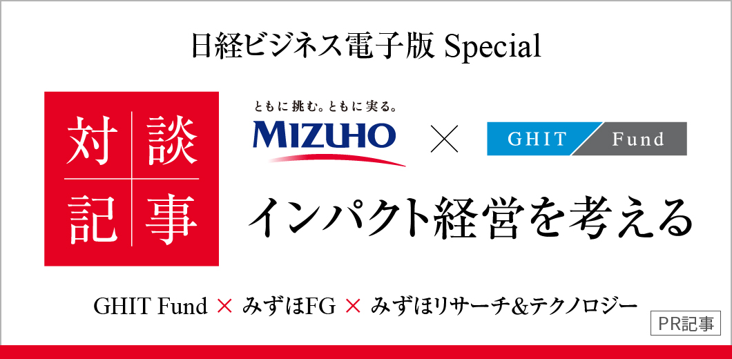 日経